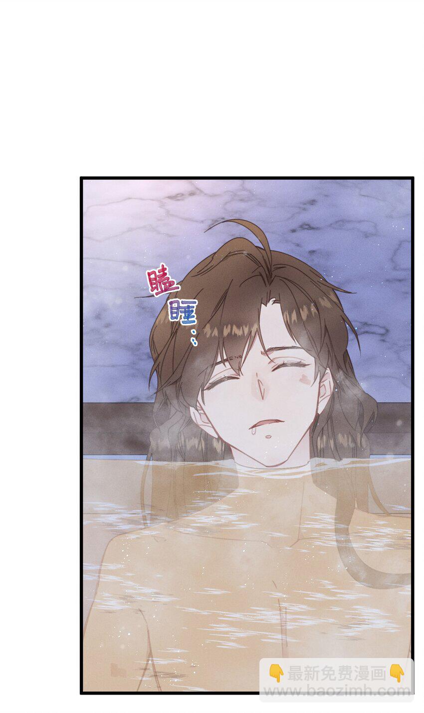 081 大婚？-第82话