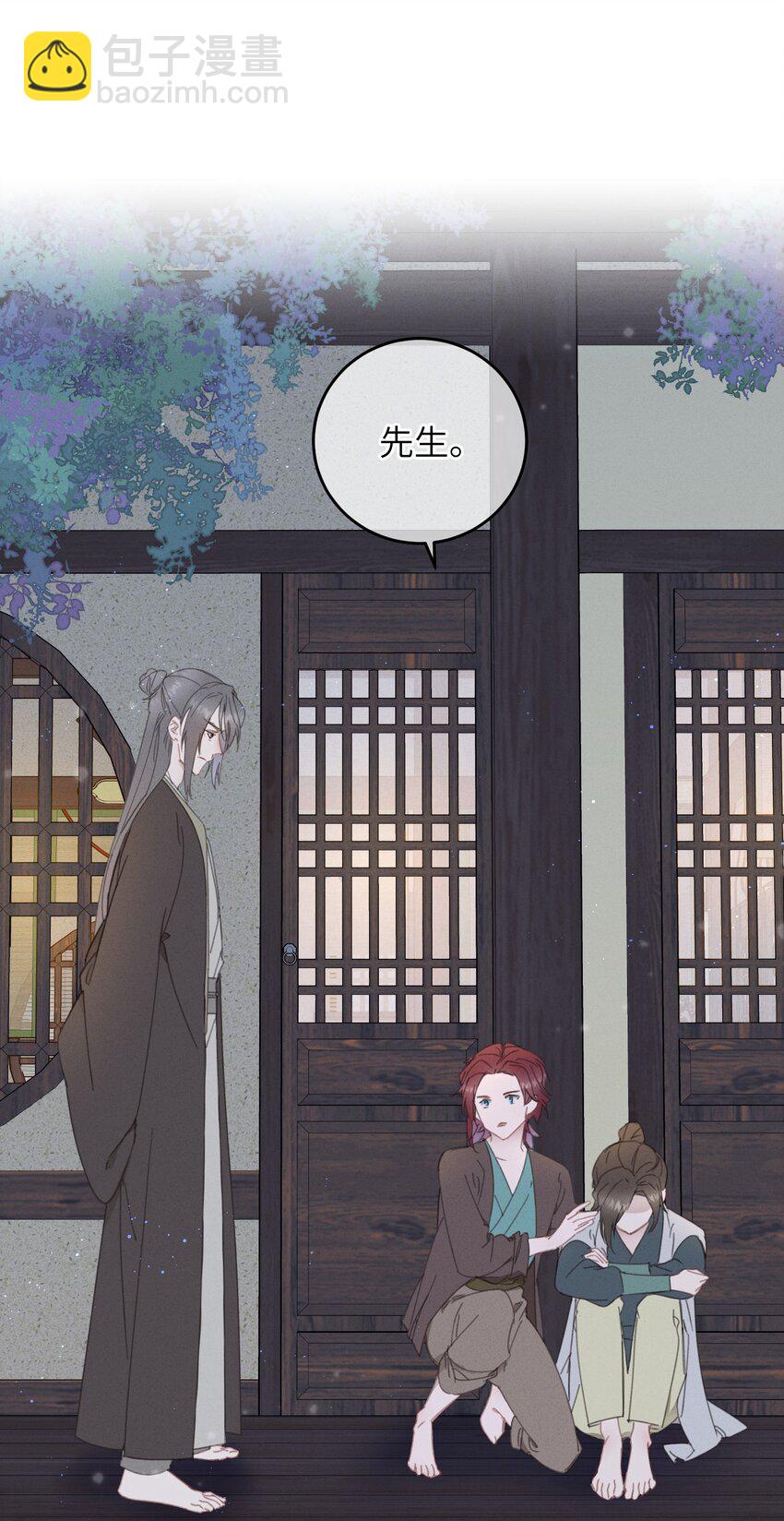 083 番外一 ②-第84话
