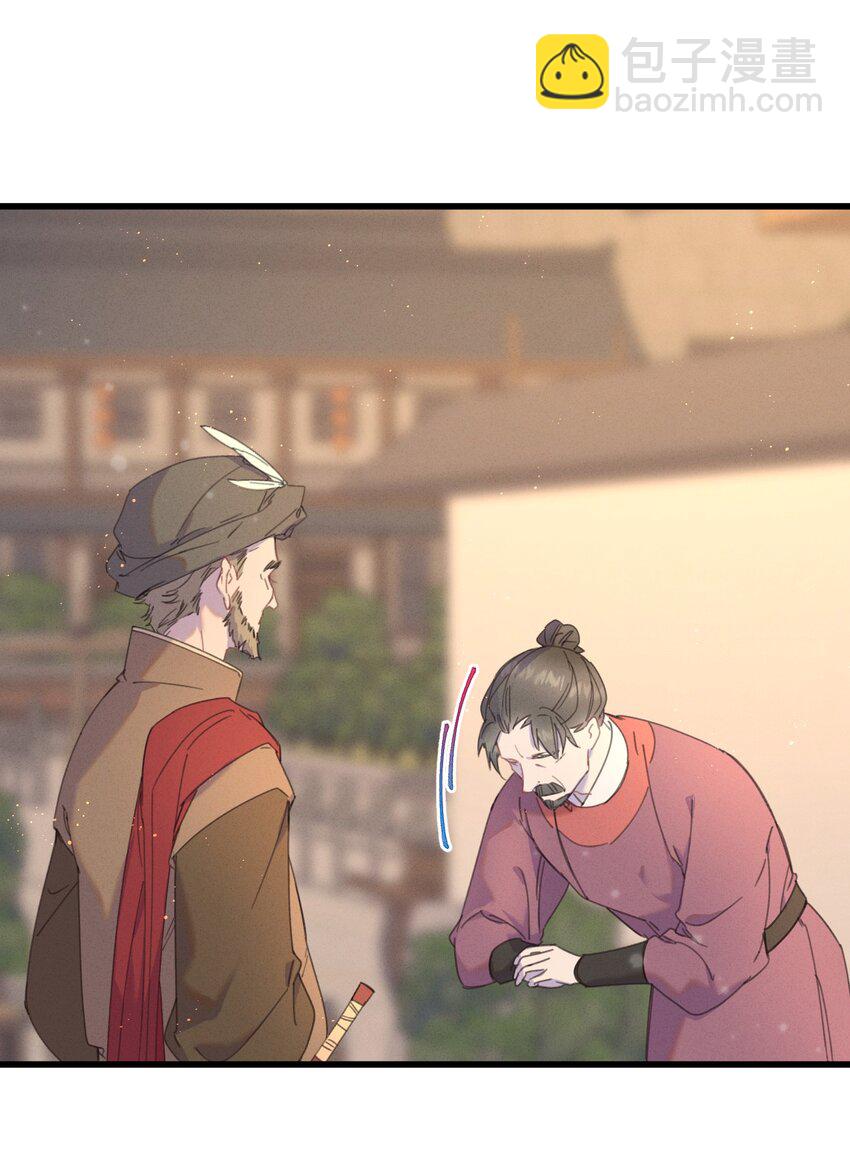 083 番外一 ②-第84话