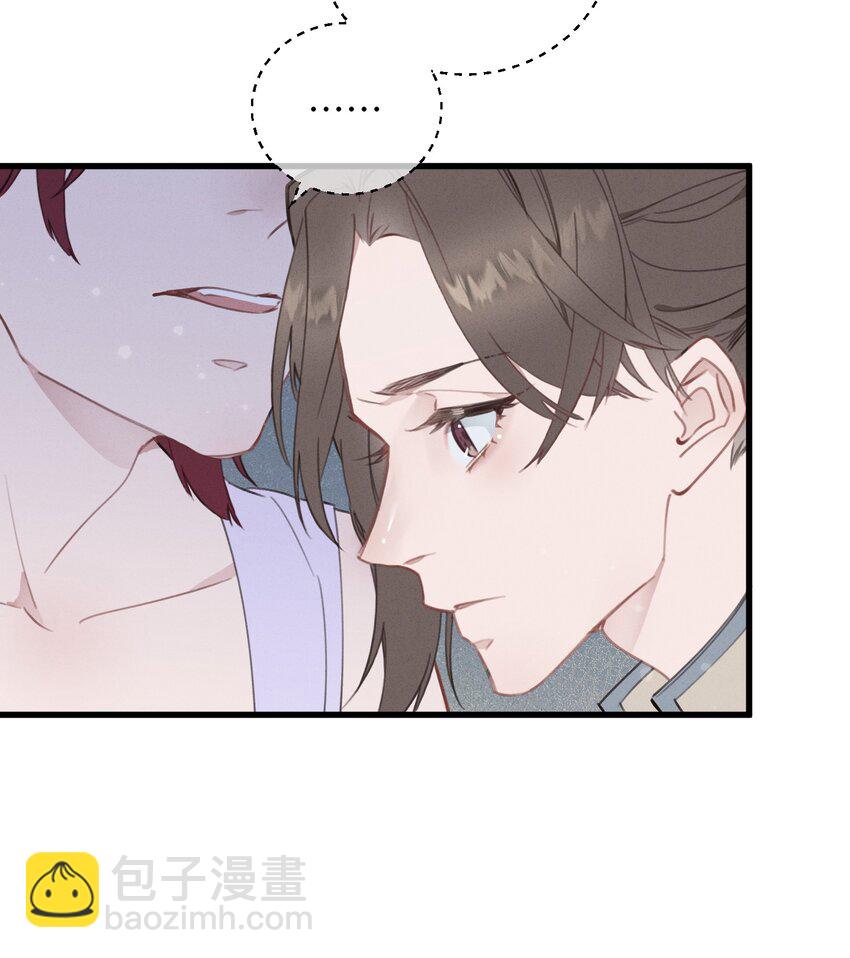 085 番外一④-第86话