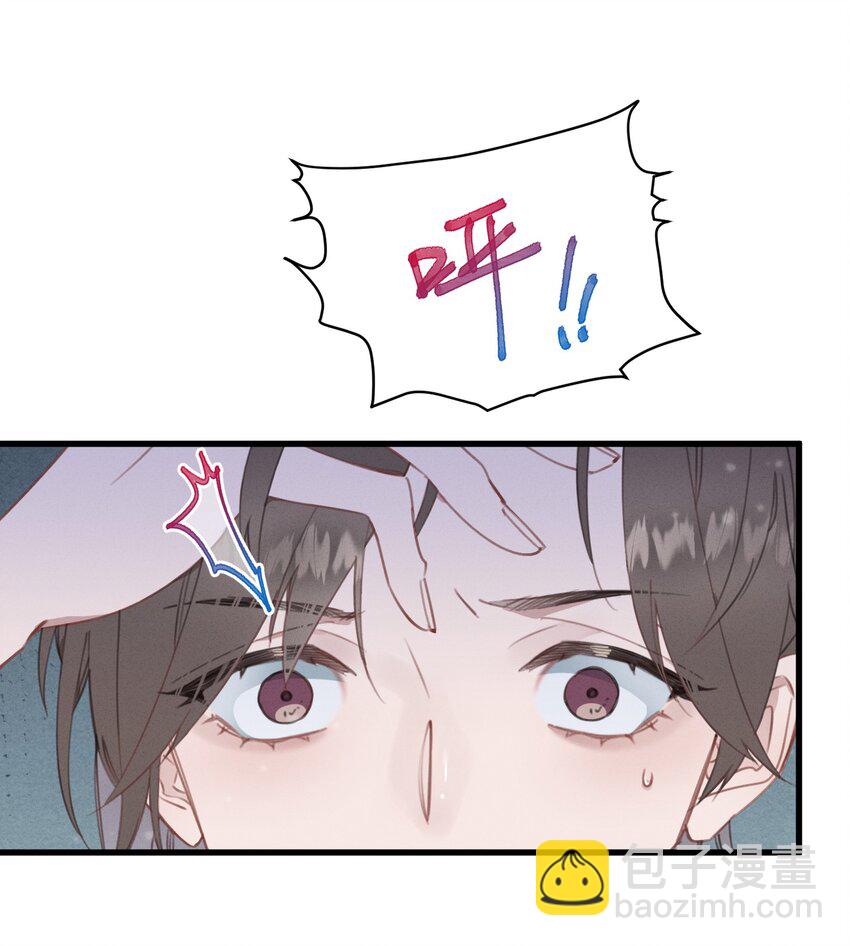 085 番外一④-第86话