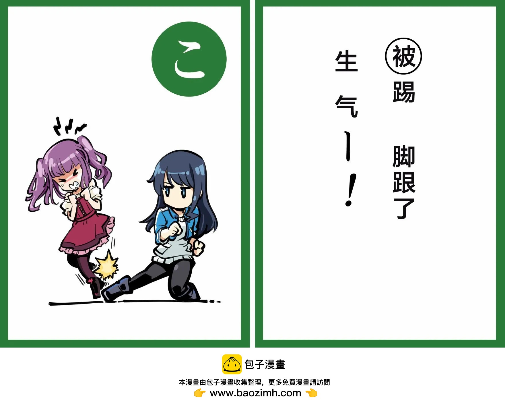 🍴[加藤拓弐]爱丽丝机甲图集 爱丽丝机甲 纸牌 第1页