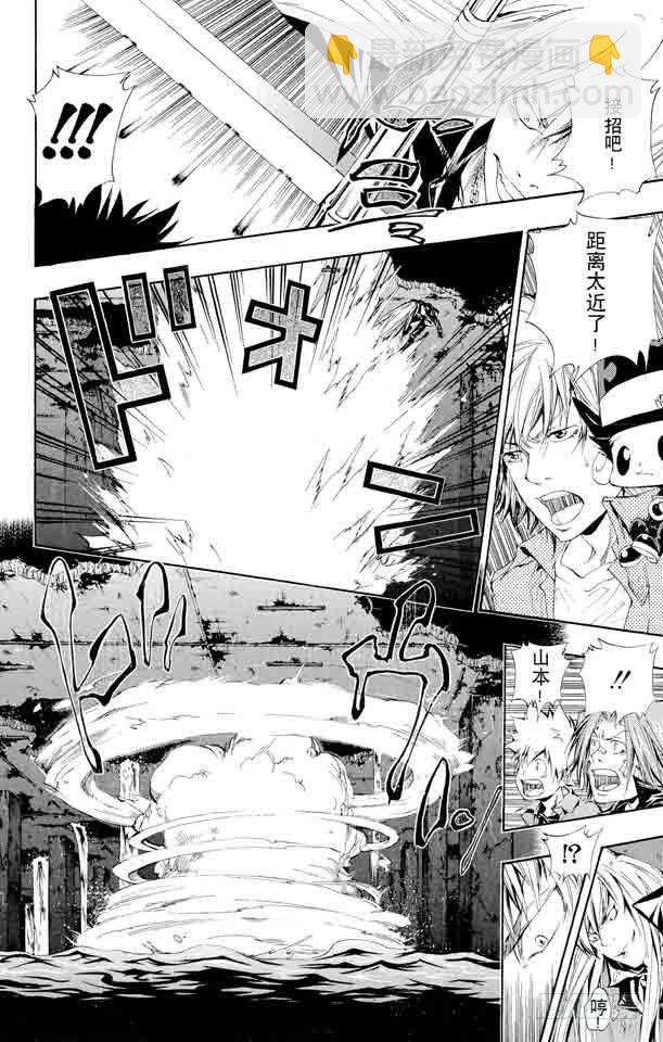 🍴家庭教师 第107话 山本VS.斯贝尔比.斯夸罗 第18页