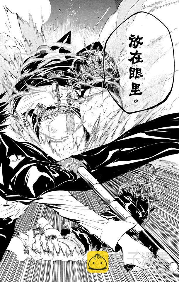 🍴家庭教师 第119话 云雀恭弥VS.哥拉.莫斯卡 第16页