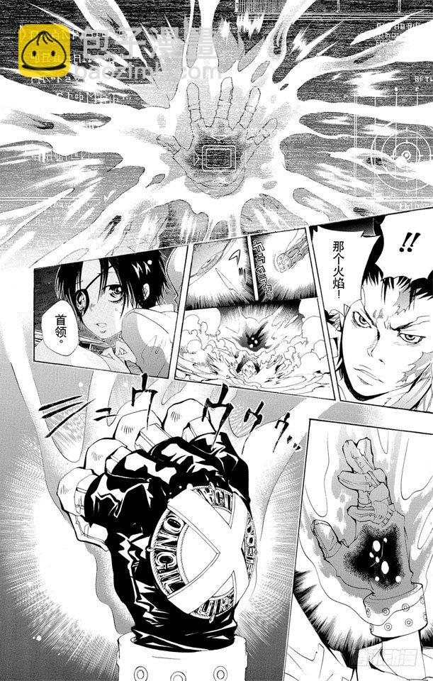 🍴家庭教师 第120话 云雀恭弥VS.藏萨斯 第22页
