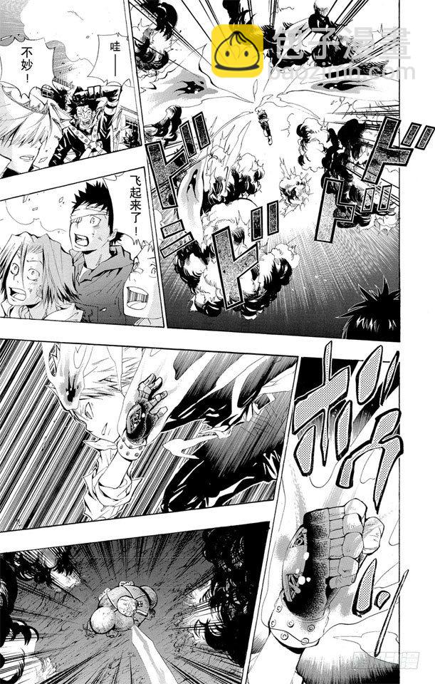 🍴家庭教师 第121话 哥拉.莫斯卡 第5页