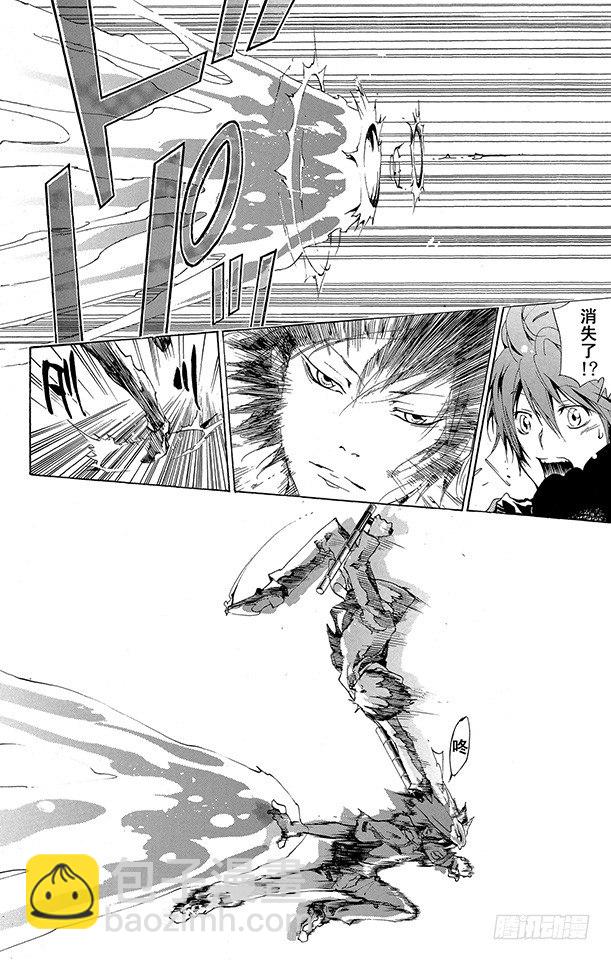 🍴家庭教师 第159话 Ver.V.R 第6页