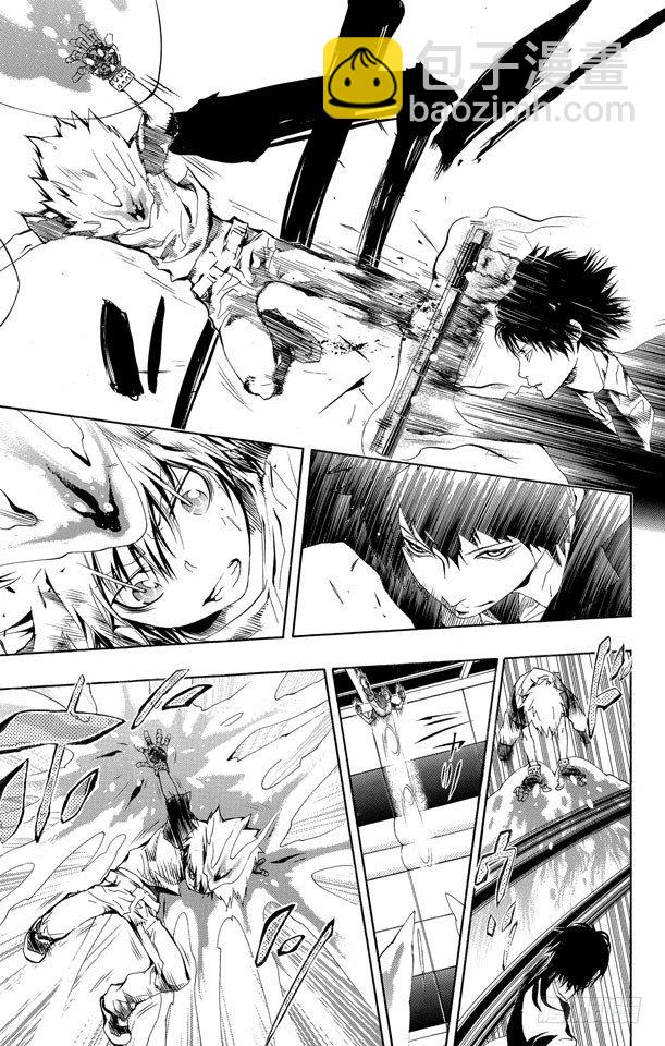 🍴家庭教师 第170话 武器 第3页