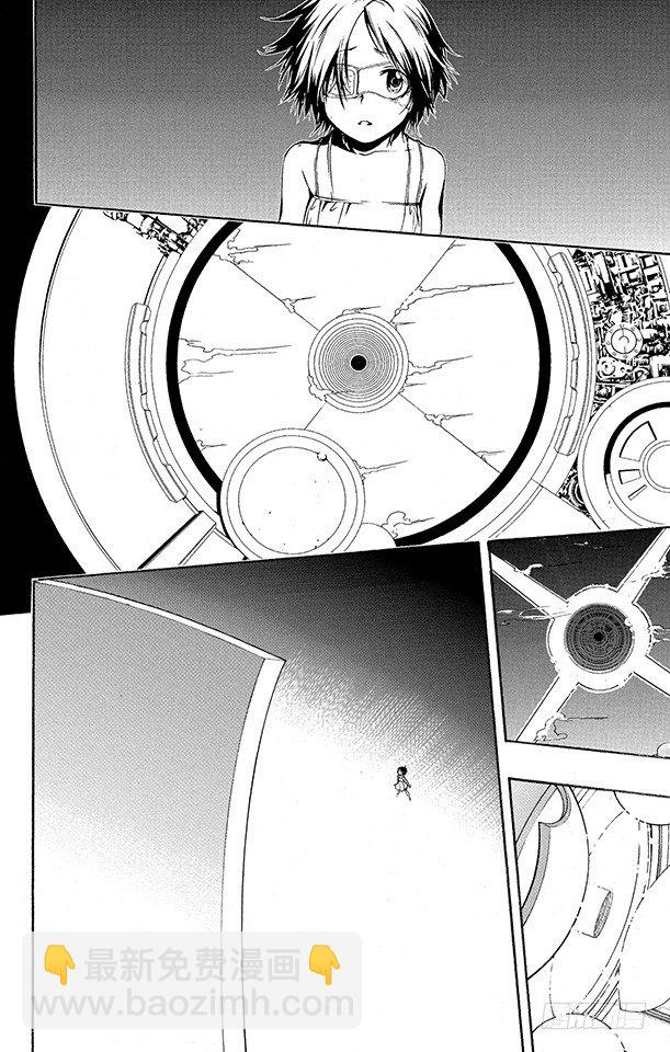 🍴家庭教师 第171话 梦 第10页