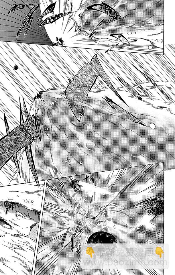🍴家庭教师 第173话 第二代剑帝亲授 第5页