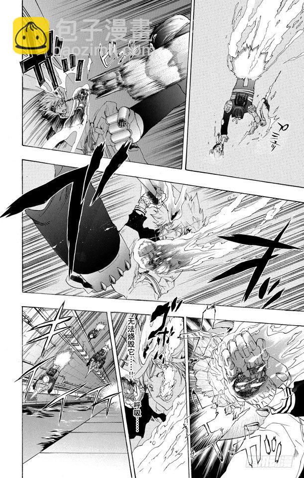 🍴家庭教师 第182话 泽田纲吉VS.斯特拉欧•莫斯卡们 第12页
