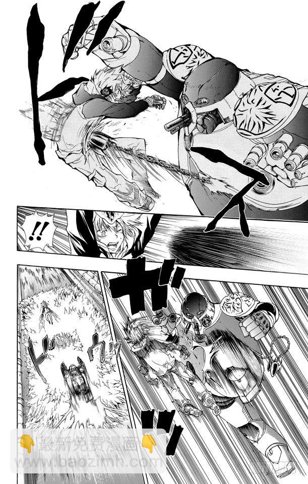 🍴家庭教师 第183话 帝王 第14页
