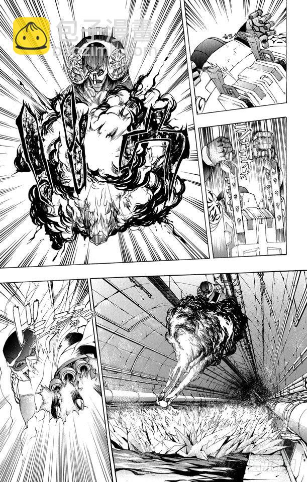 🍴家庭教师 第183话 帝王 第15页