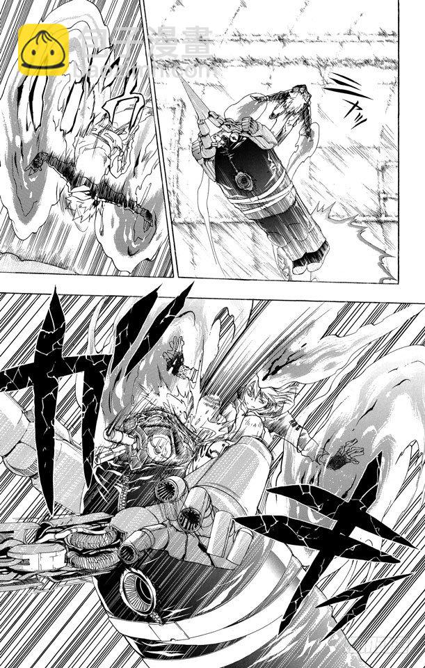 🍴家庭教师 第183话 帝王 第5页