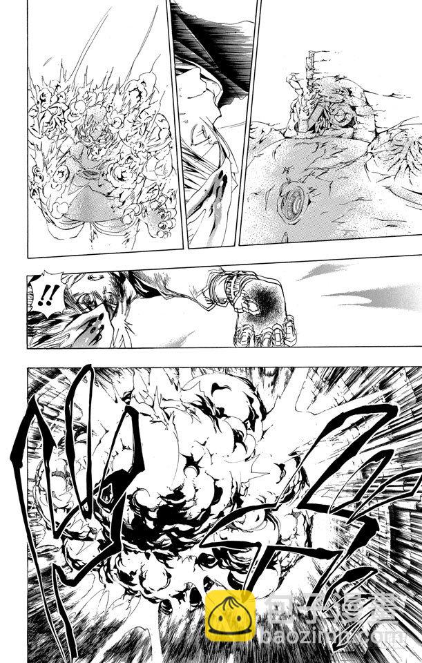 🍴家庭教师 第185话 终结 第2页
