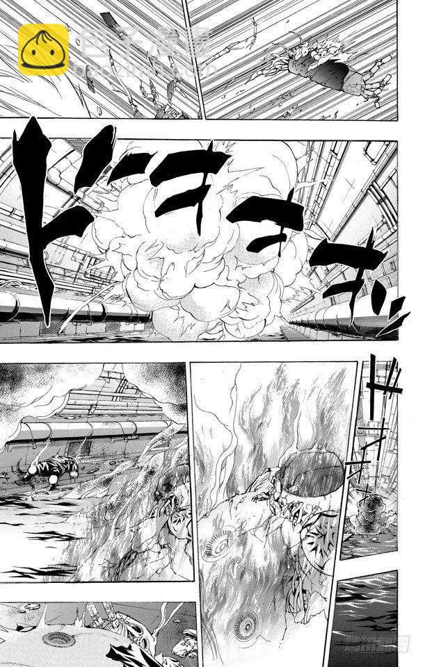 🍴家庭教师 第185话 终结 第3页