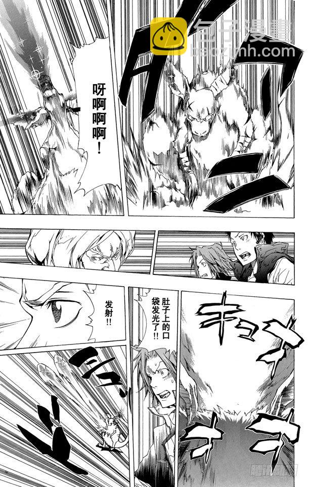 🍴家庭教师 第186话 VS.拜歇纳 第22页