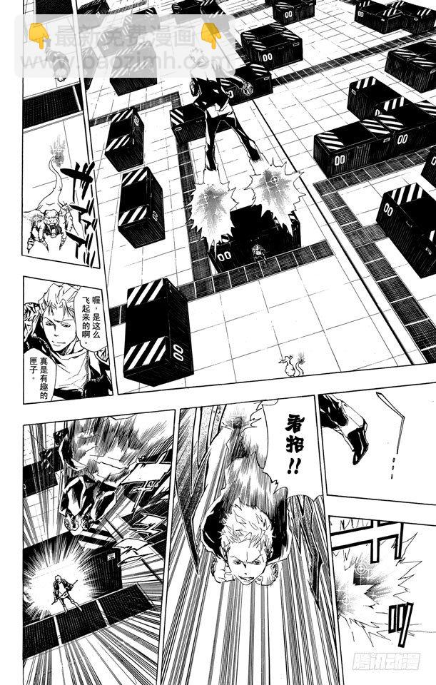🍴家庭教师 第190话 VS.γ 第10页