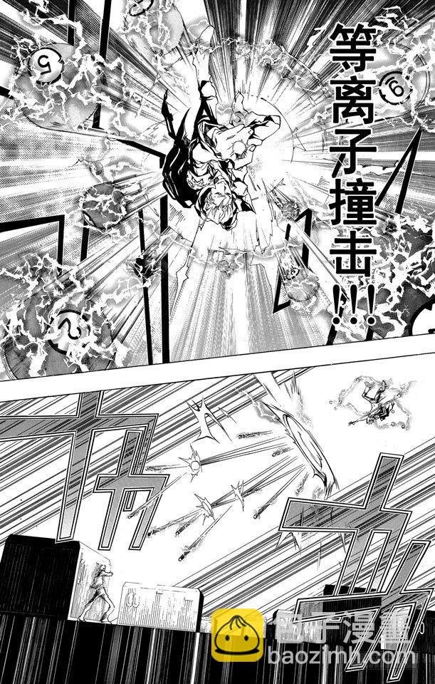 🍴家庭教师 第190话 VS.γ 第12页