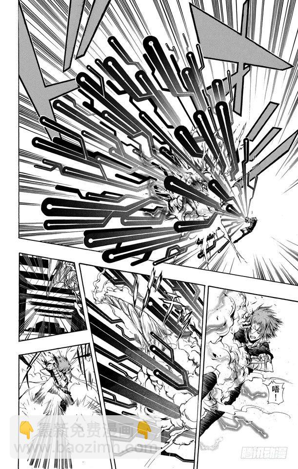 🍴家庭教师 第193话 狱寺隼人VS.γ 第10页