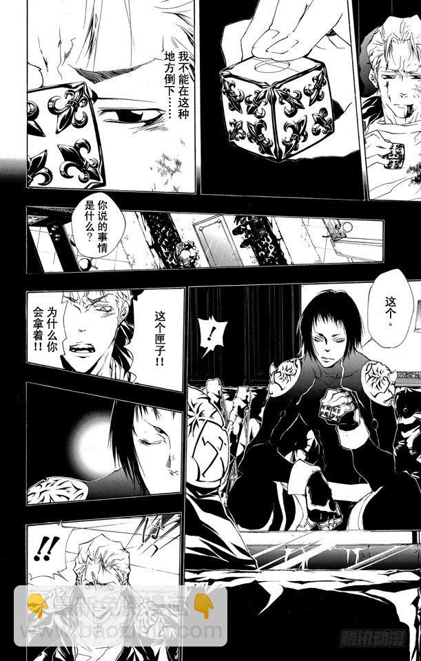 🍴家庭教师 第193话 狱寺隼人VS.γ 第12页