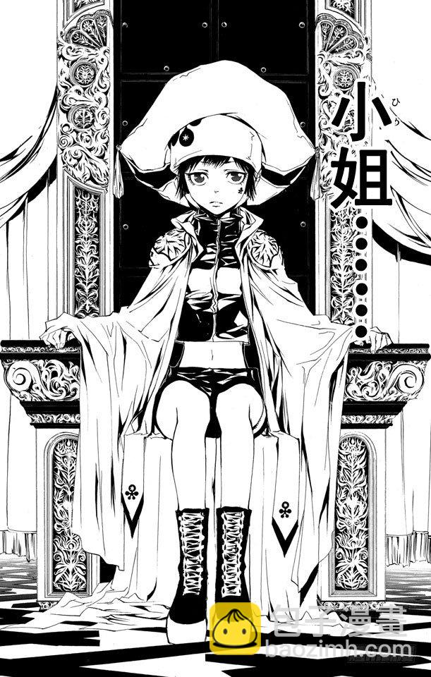 🍴家庭教师 第193话 狱寺隼人VS.γ 第14页