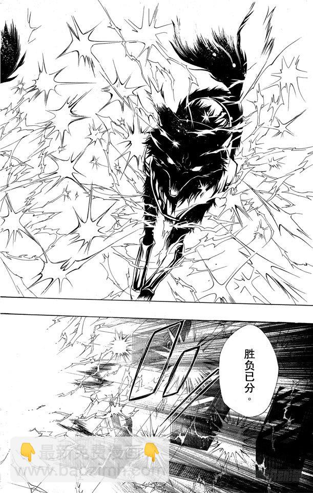🍴家庭教师 第193话 狱寺隼人VS.γ 第16页