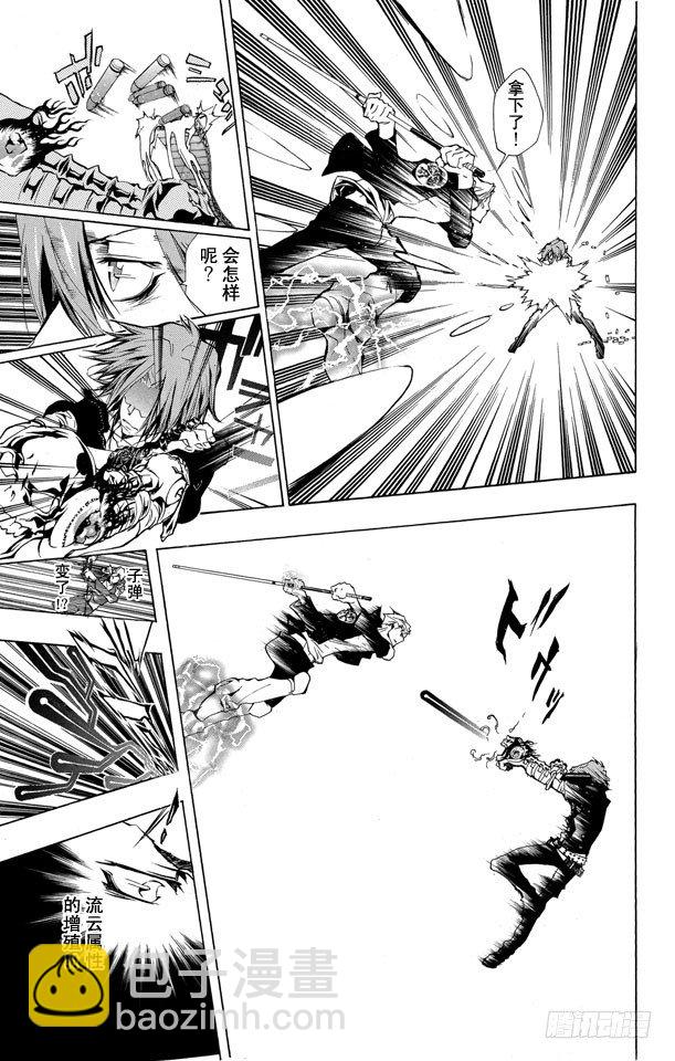 🍴家庭教师 第193话 狱寺隼人VS.γ 第9页