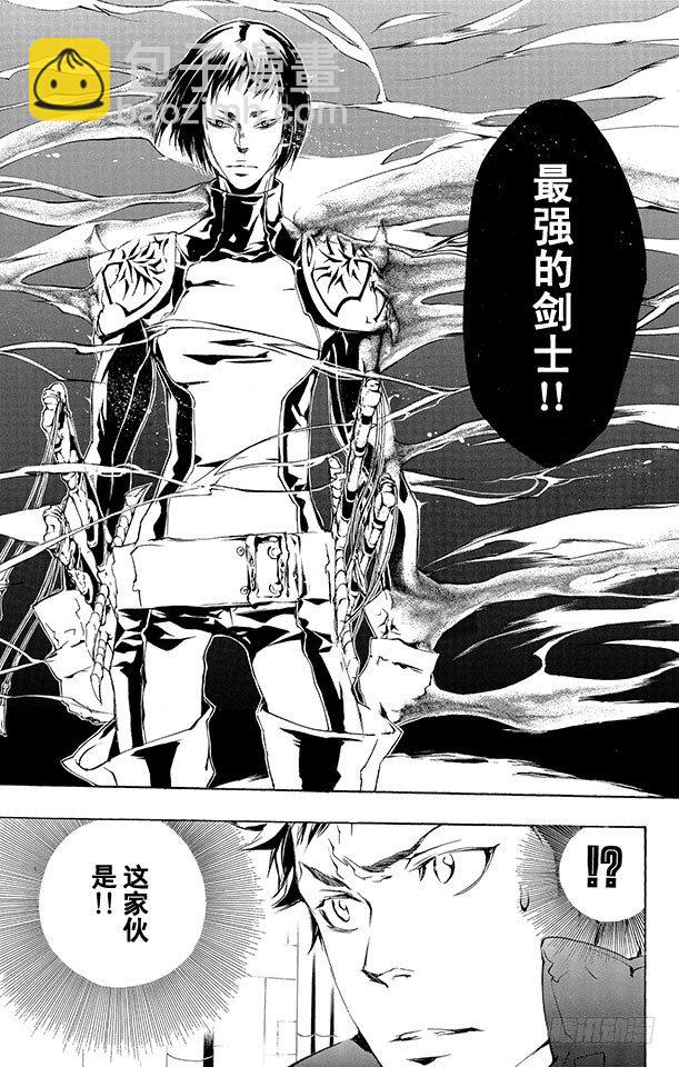 🍴家庭教师 第197话 杰索和基里奥内罗 第17页