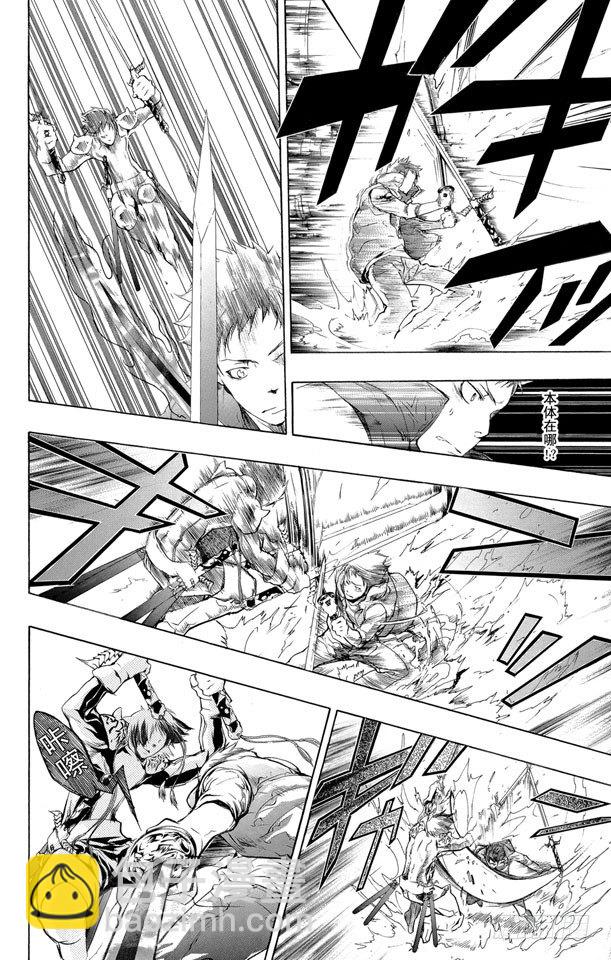 🍴家庭教师 第199话 山本武VS.幻骑士 第12页