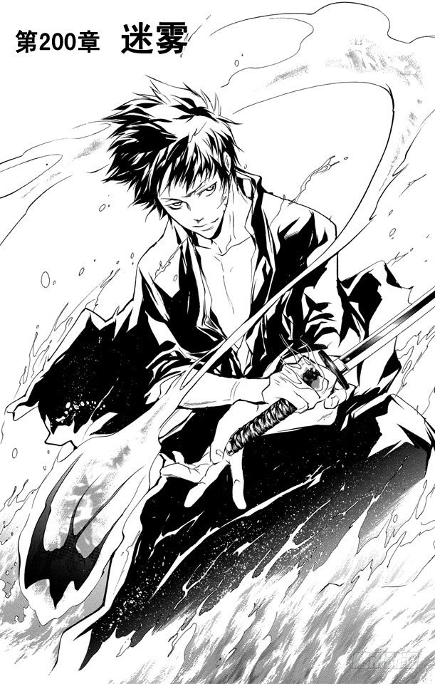 🍴家庭教师 第200话 迷雾 第1页