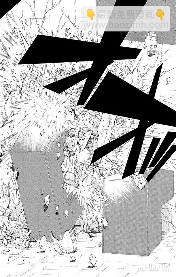 🍴家庭教师 第202话 圆球装置 第14页