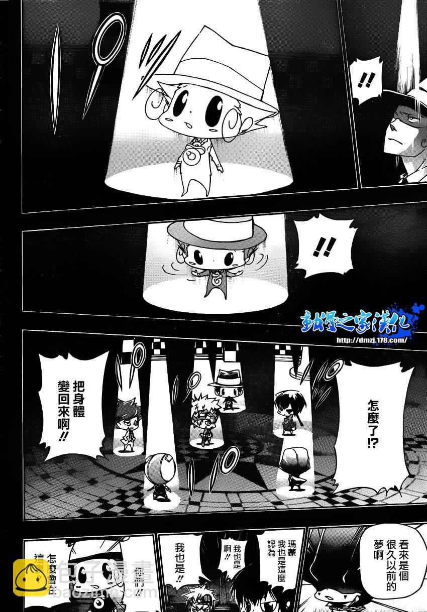 🍴家庭教师 第350话 恶梦 第14页