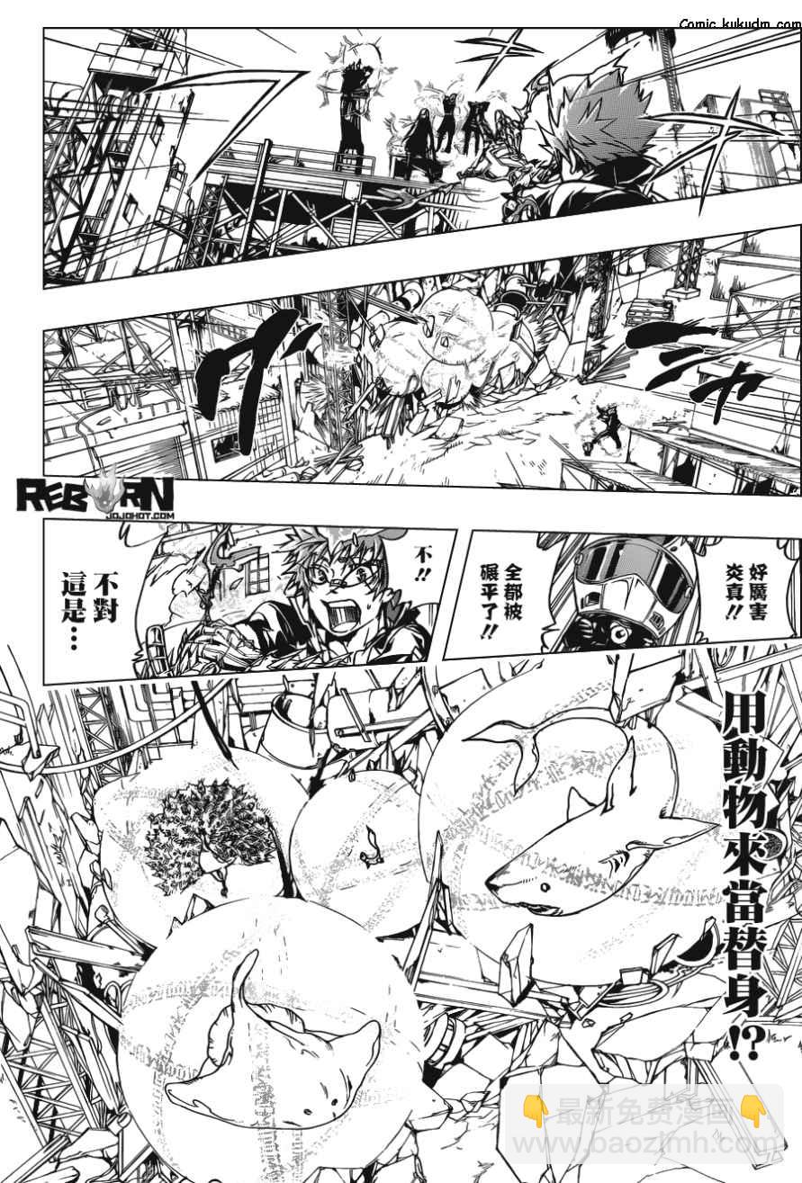 🍴家庭教师 第360话 泽田纲吉VS.泽田家光 第13页