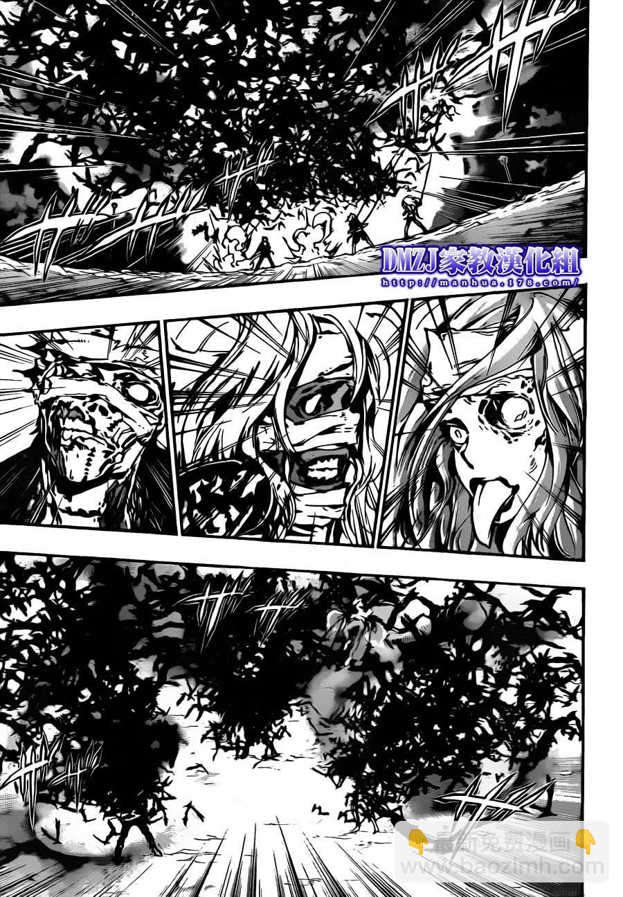 🍴家庭教师 第382话 复仇者的力量 第13页