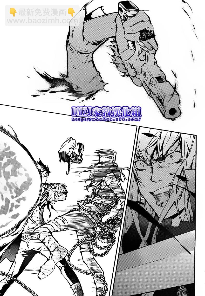 🍴家庭教师 第398话 VS椰卡 第13页