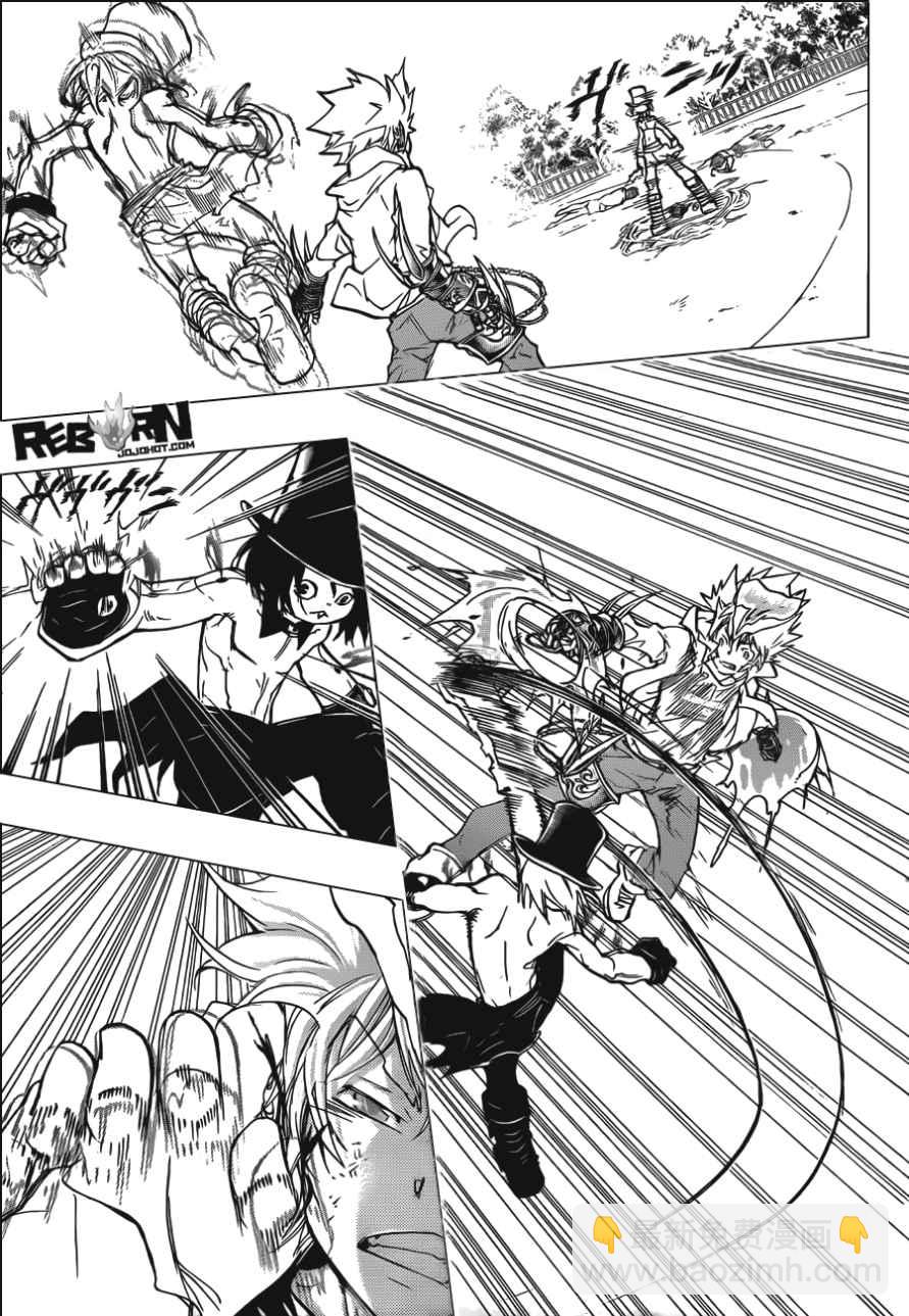 🍴家庭教师 第402话 解咒大战 第5页