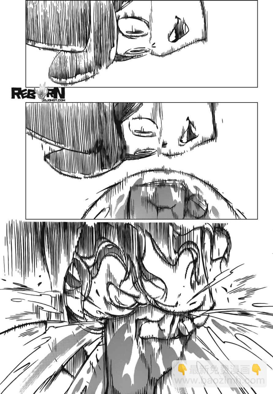 🍴家庭教师 第404话 最后一拳 第4页