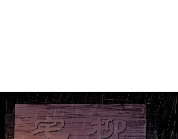 第1话  女装的他(1/3)-第2话