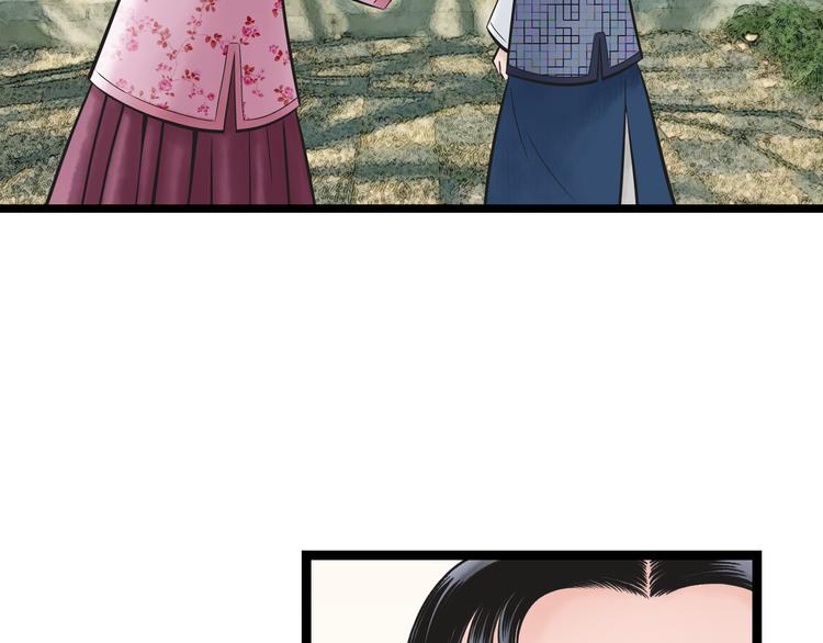 第3话  家有少年初长成(1/2)-第4话