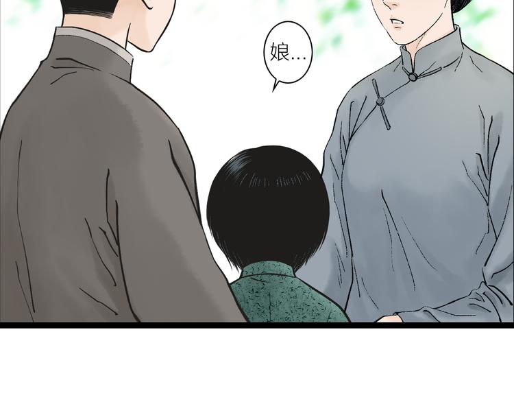 第3话  家有少年初长成(1/2)-第4话