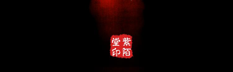 第3话  家有少年初长成(1/2)-第4话