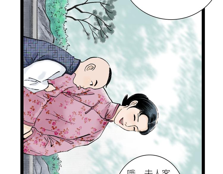 第3话  家有少年初长成(1/2)-第4话