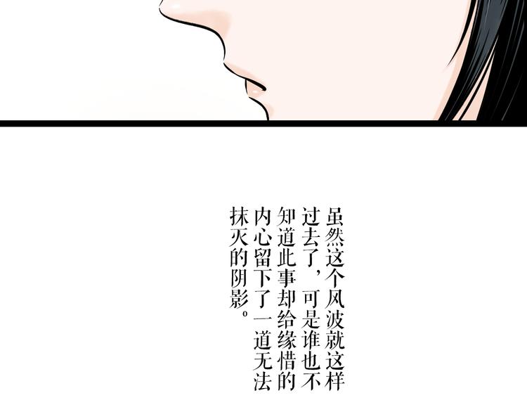 第3话  家有少年初长成(1/2)-第4话