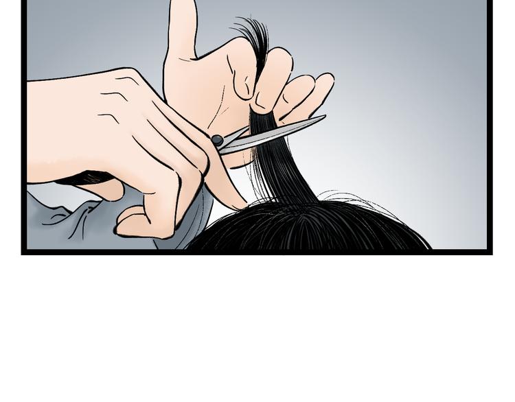第3话  家有少年初长成(1/2)-第4话