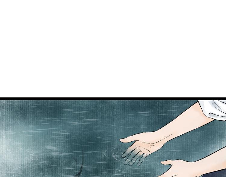 第3话  家有少年初长成(1/2)-第4话