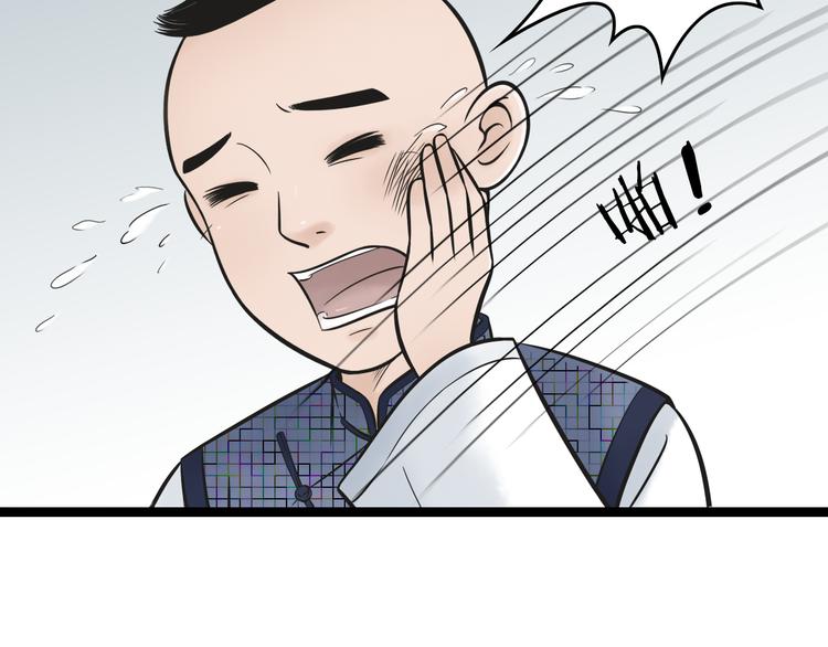 第3话  家有少年初长成(1/2)-第4话