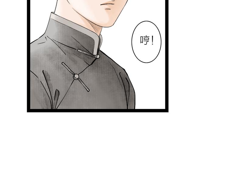 第3话  家有少年初长成(1/2)-第4话