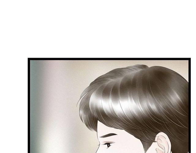 第33话 我的少爷(1/2)-第34话