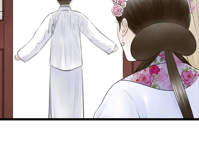 第33话 我的少爷(1/2)-第34话